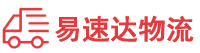长沙到新罗区物流公司